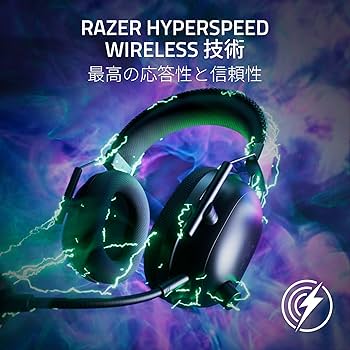 【美品】Razer BLACKSHARK V2 PRO Razer BlackShark V2 Pro - ブラック | Audio